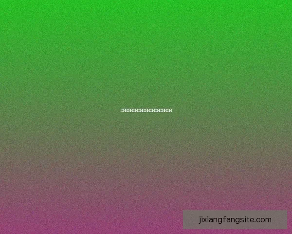 吉祥坊平台注册指南轻松注册畅享多重优惠活动