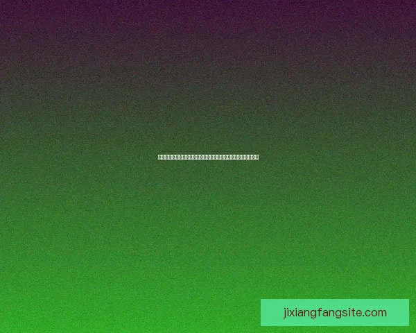 吉祥坊在线投注平台带你领略多元化游戏体验,畅享无忧娱乐时光 吉祥坊在线投注平台带你领略多元化游戏体验,畅享无忧娱乐时光