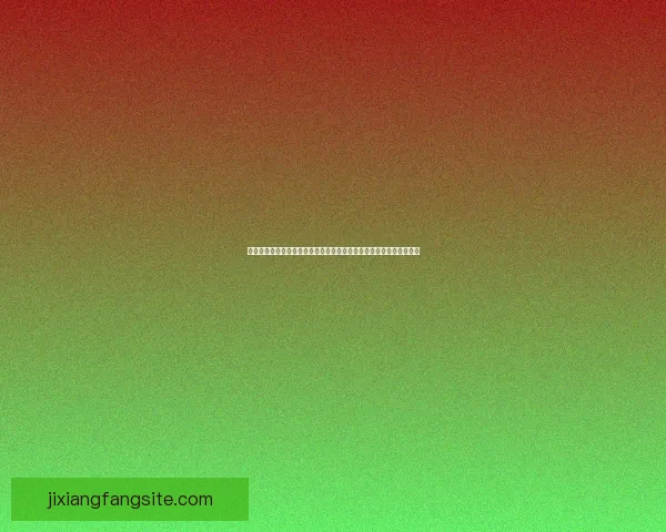 从盘口到赔率波动解读世界杯竞猜市场背后的数据博弈与胜负信号密码 从盘口到赔率波动解读世界杯竞猜市场背后的数据博弈与胜负信号密码