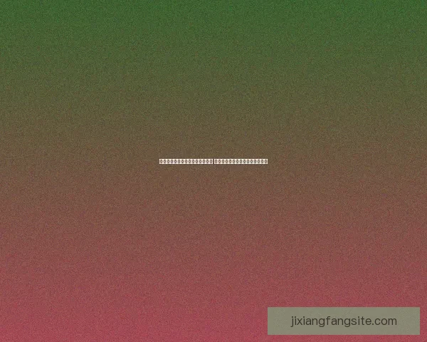 世界杯竞猜游戏平台注册全新上线 邀您参与精彩赛事预测赢丰厚奖励