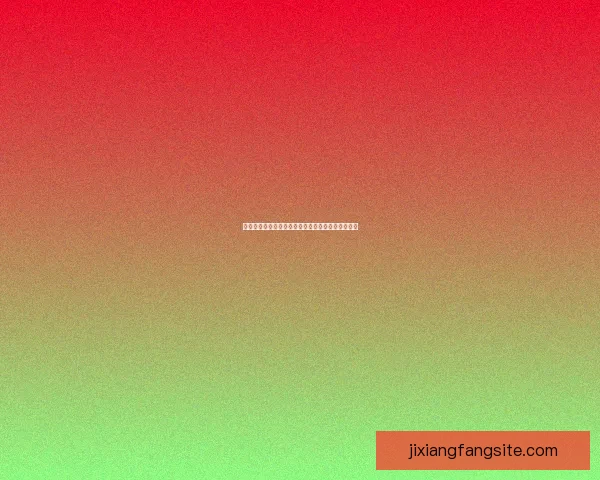 世界杯精彩竞猜玩法全面解析助你赢取丰厚奖励秘籍 世界杯精彩竞猜玩法全面解析助你赢取丰厚奖励秘籍