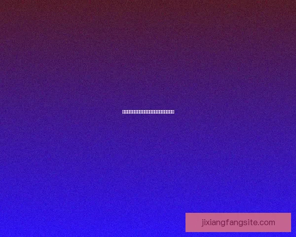 世界杯精彩比分预测技巧与热门赛果分析全指南