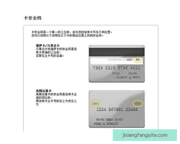 吉祥坊平台注册指南轻松注册畅享多重优惠活动