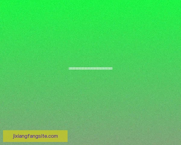 吉祥坊在线投注平台带你领略多元化游戏体验,畅享无忧娱乐时光 吉祥坊在线投注平台带你领略多元化游戏体验,畅享无忧娱乐时光