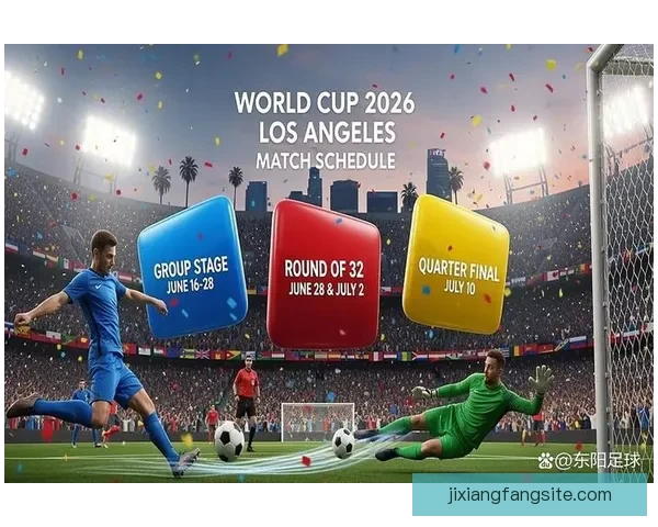 世界杯竞猜盛宴开启，赢取丰厚返水奖励，狂欢不断等你来参与