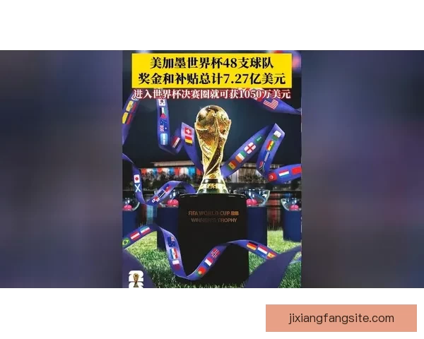 2026世界杯最佳球员精彩表现引领球队迈向荣耀之路