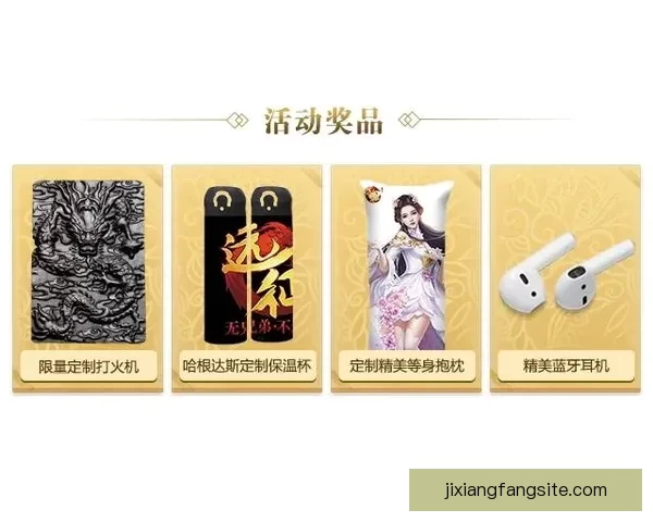 世界杯竞猜福利平台带你玩转赛事 赢取丰厚奖品与精彩福利