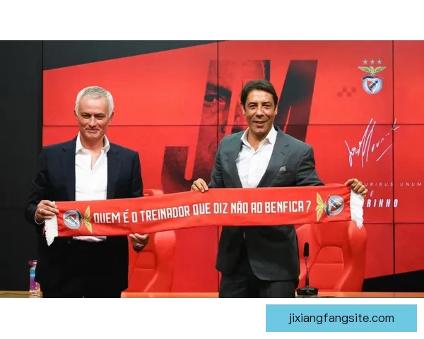 穆里尼奥：本菲卡联赛不败是一种骄傲 主力球员被出售是可以接受的