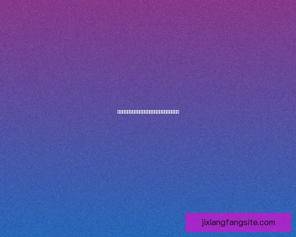 世界杯竞猜热潮掌握竞猜参与技巧提升互动体验数据研判