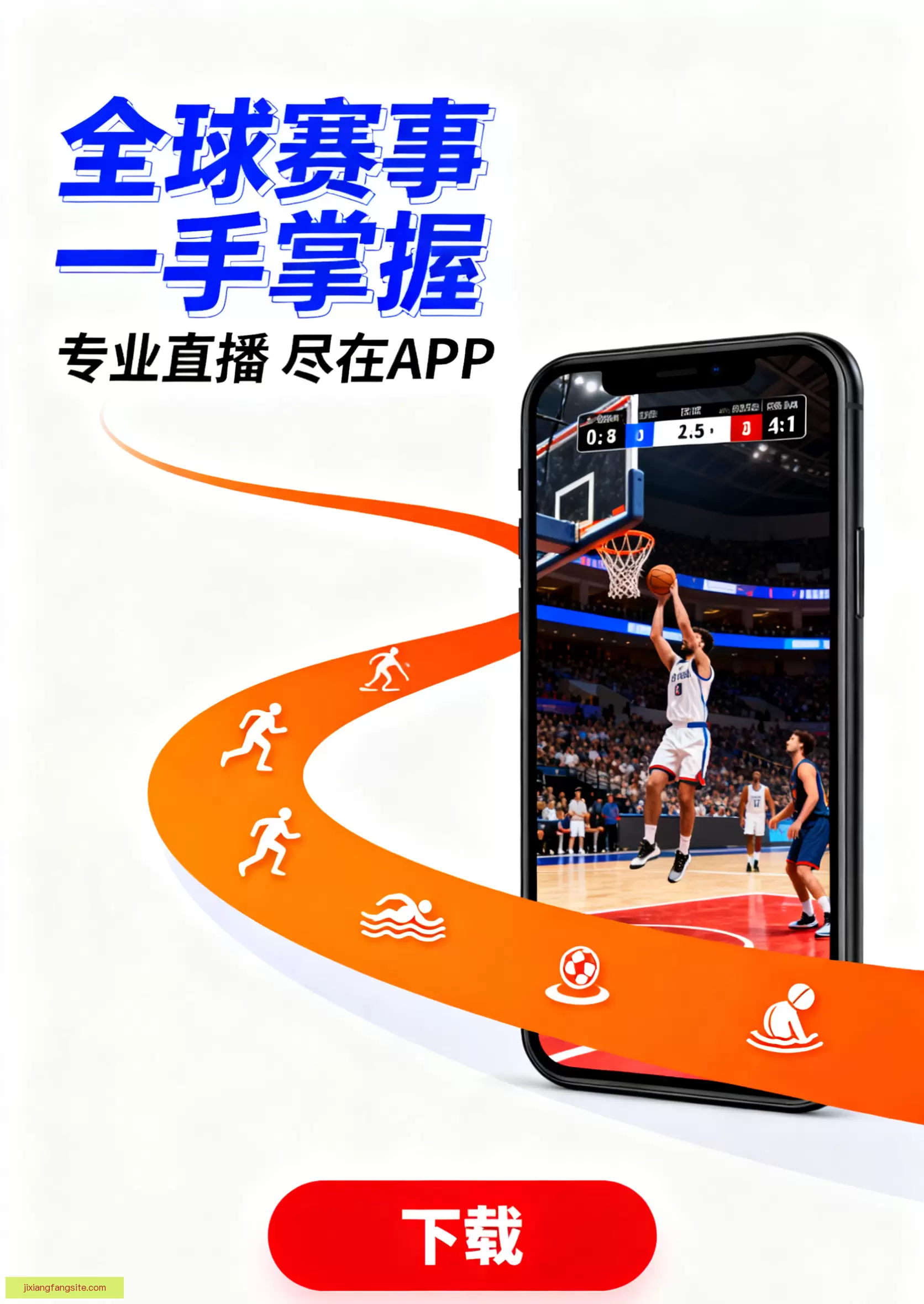 APP下载随时开启